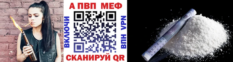 даркнет сайт  Ульяновск  omg   Альфа ПВП СК 