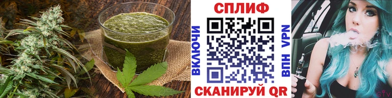 Еда ТГК конопля  цены   Ульяновск 