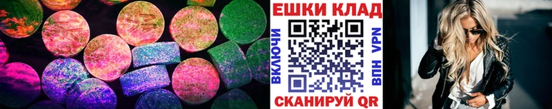 как найти закладки  Ульяновск  kraken ТОР  ЭКСТАЗИ диски 