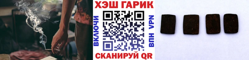 как найти   Ульяновск  hydra онион  ГАШ 40% ТГК 