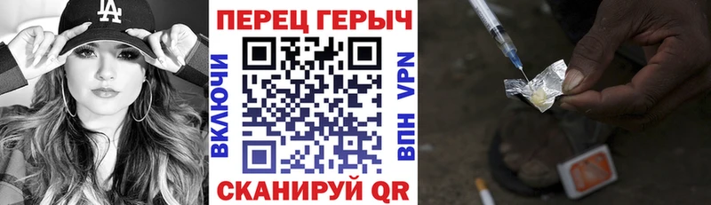 купить закладку  Ульяновск  Героин герыч 