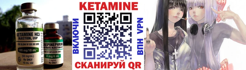 ссылка на мегу зеркало  Ульяновск  Кетамин ketamine 