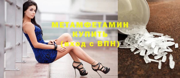 мефедрон мука Аркадак