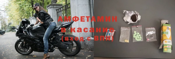 мефедрон VHQ Балахна