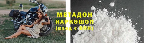 герыч Армянск