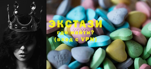 мефедрон мука Аркадак