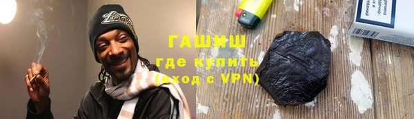 герыч Армянск