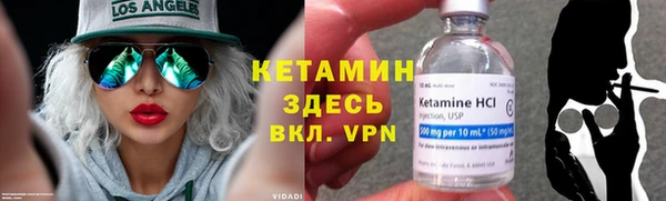 первитин Балабаново