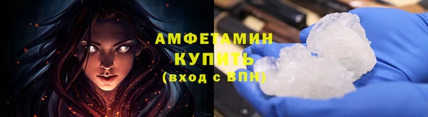 герыч Армянск
