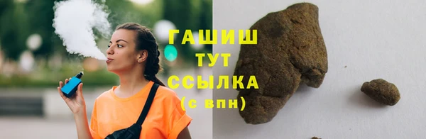 Альфа ПВП Арсеньев