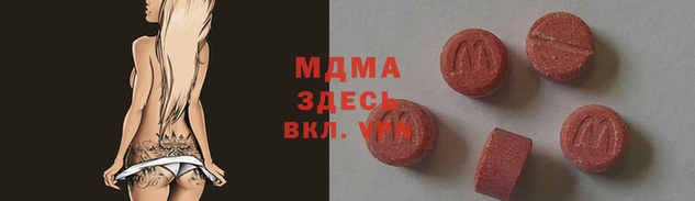 мефедрон мука Аркадак