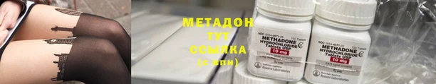 Альфа ПВП Арсеньев