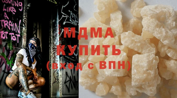 Альфа ПВП Арсеньев