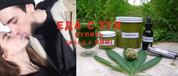 мефедрон мука Аркадак