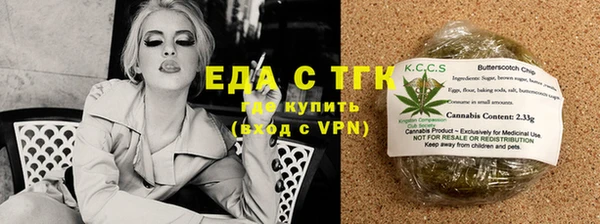 Альфа ПВП Арсеньев