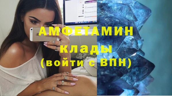 мефедрон мука Аркадак