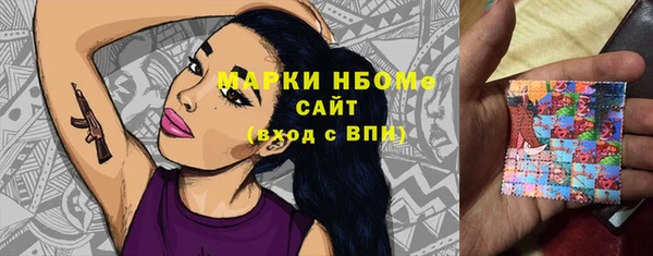 мефедрон VHQ Балахна