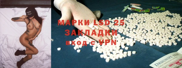герыч Армянск