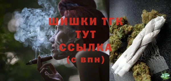 мефедрон мука Аркадак