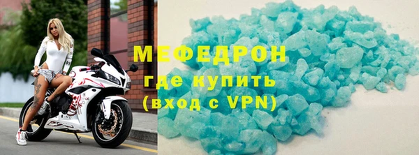 мефедрон мука Аркадак