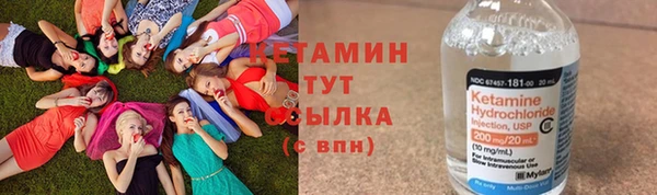 герыч Армянск
