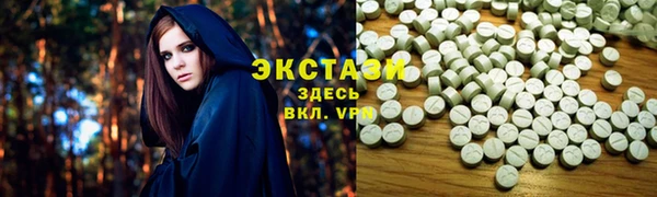 мефедрон мука Аркадак