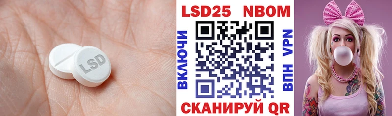 как найти   Ульяновск  LSD-25 экстази кислота 