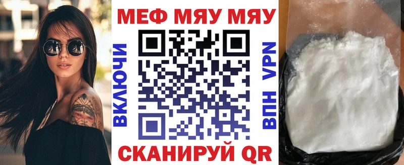 Мефедрон mephedrone  Ульяновск 