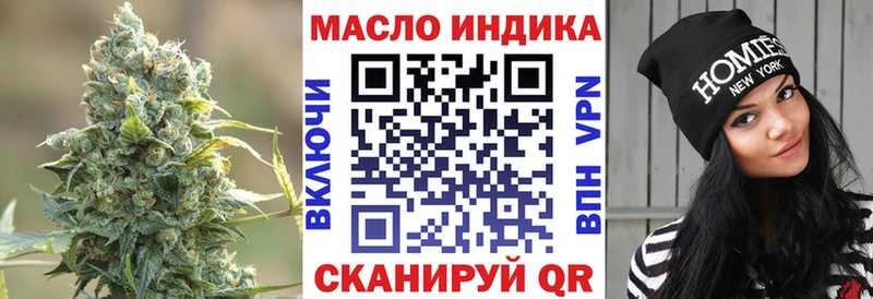 shop формула Ульяновск Дистиллят ТГК THC oil
