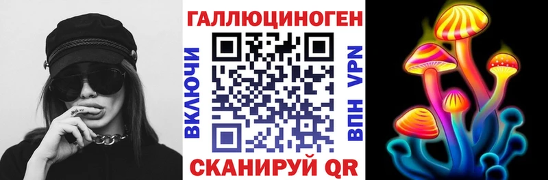 hydra ONION  Ульяновск  Галлюциногенные грибы прущие грибы 